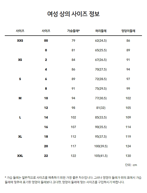 우먼즈 스카이세일 재킷 / 26540Q5 상세 이미지 18