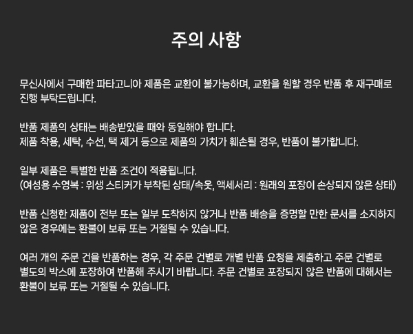 우먼즈 스카이세일 재킷 / 26540Q5 상세 이미지 19